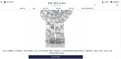 DBES-B6880117光之舞手链