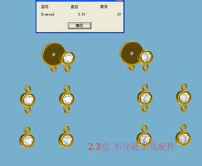 DBES-E102200五钻水泡耳钉（一对）