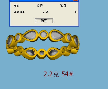 DBES-J1FU04B00K水滴条戒