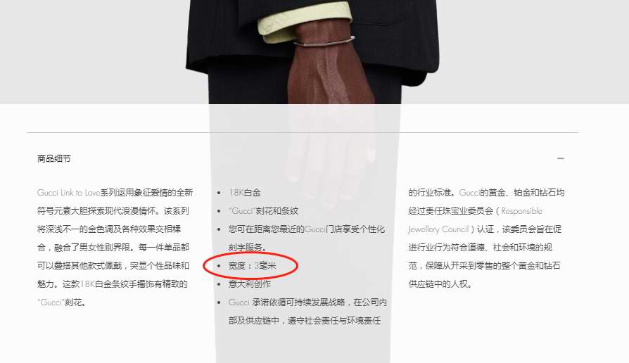 GC-662244异形梯臂条纹手镯