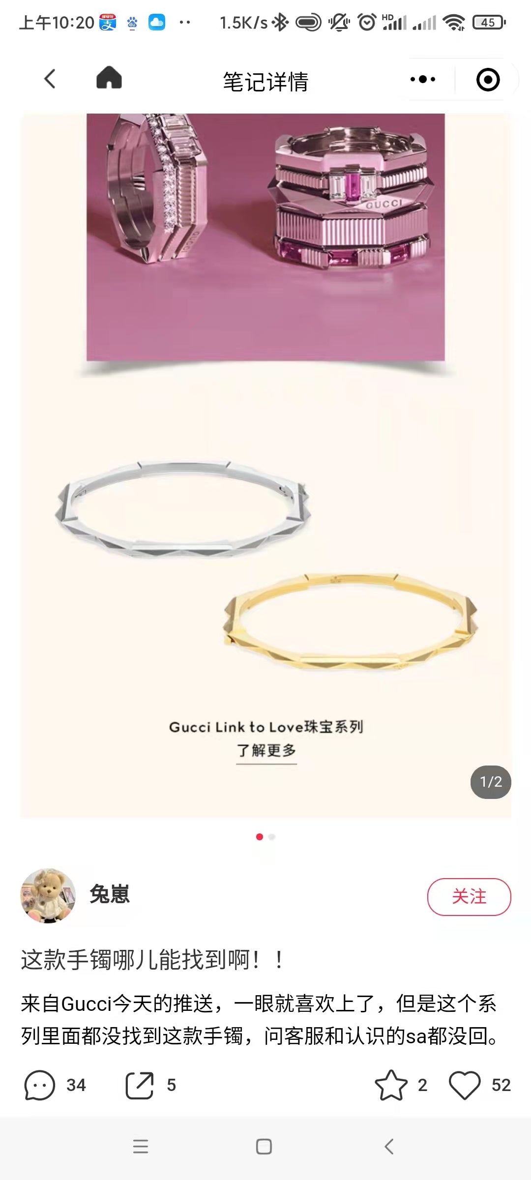 GC-662244异形梯臂条纹手镯