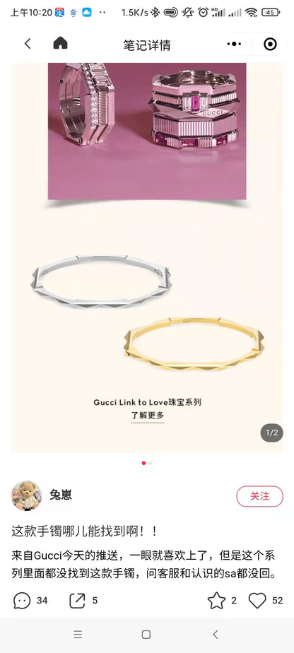 GC-662244异形梯臂条纹手镯