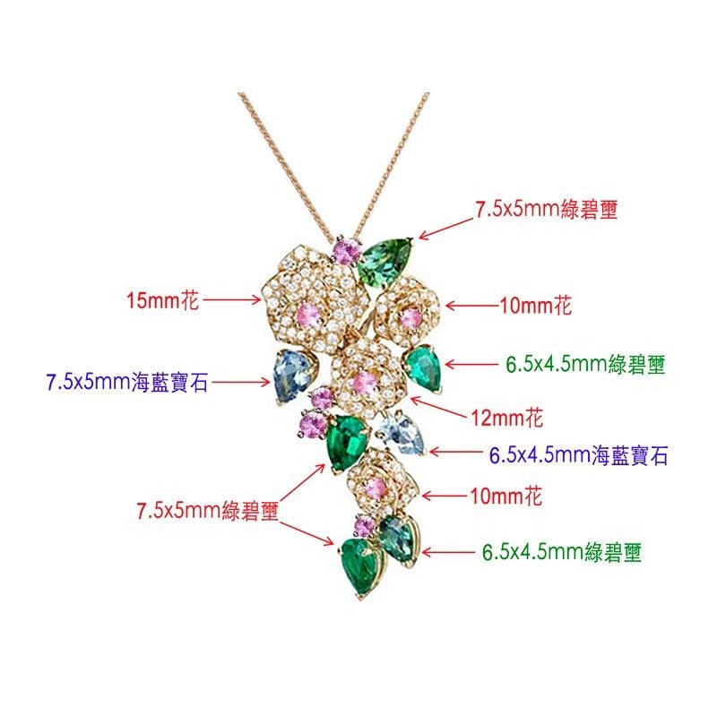 BJ-G33U3632花吊坠