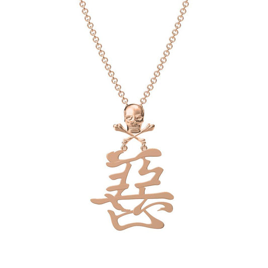 KLX-XL63046317 light gold good and evil skull pendant