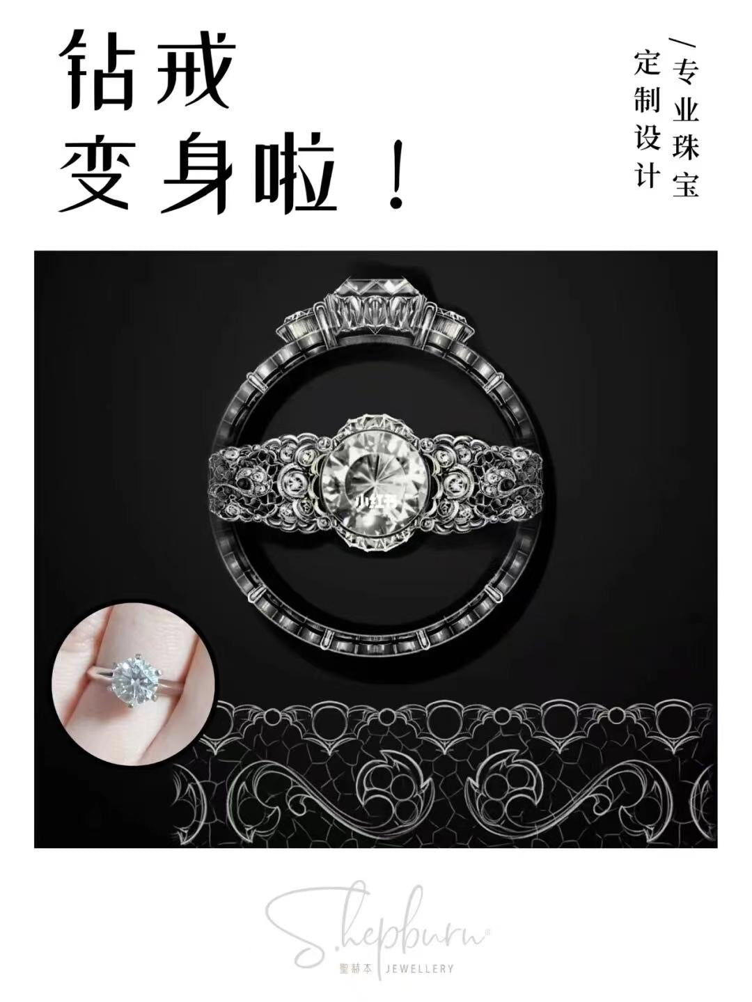 BQLT-JZ116163四爪蕾丝花纹戒指（车花片8.1mm）