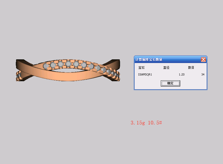 DBES-R5335546字戒指交叉四爪