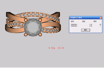 DBES-R5335546字戒指交叉四爪