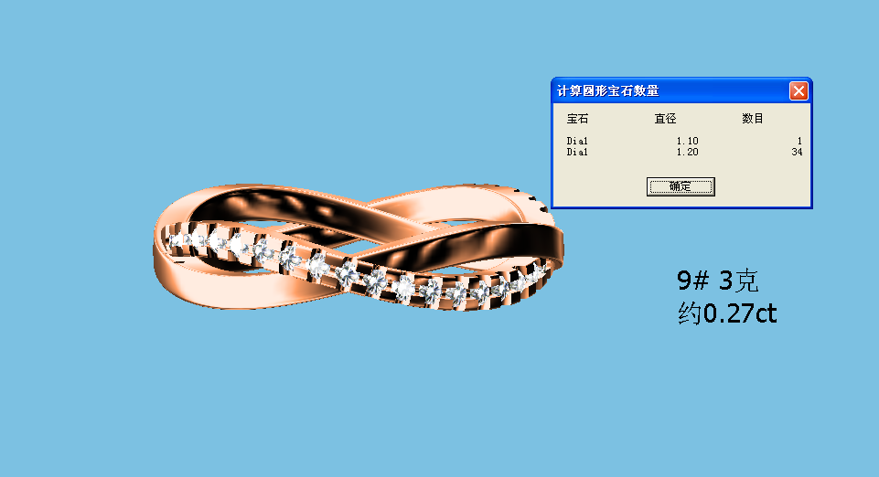 DBES-R102406字交叉戒指