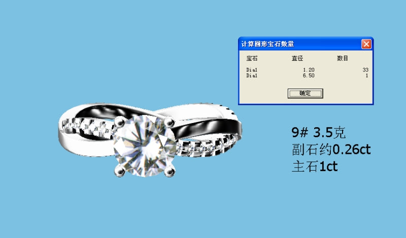 DBES-R102406字交叉戒指