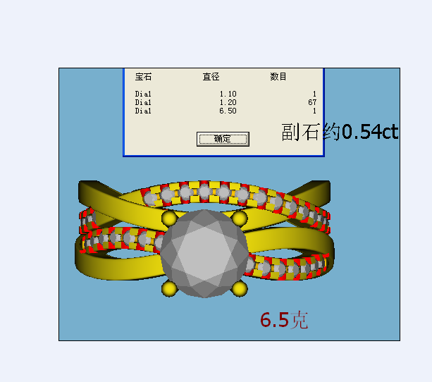 DBES-R102406字交叉戒指