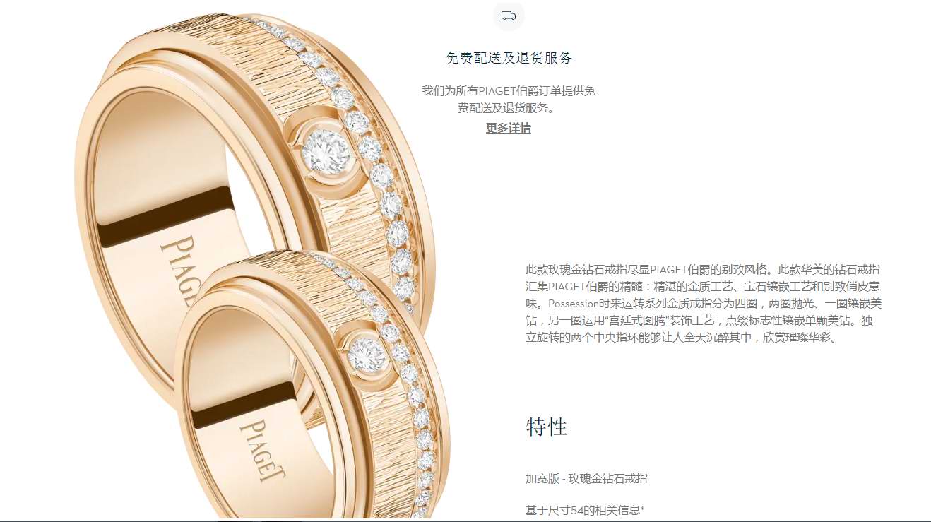 BJ-G34P1O00 9.5MM rotating engraving ring