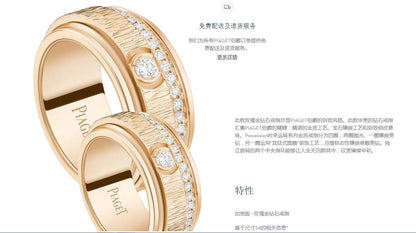 BJ-G34P1O00 9.5MM rotating engraving ring