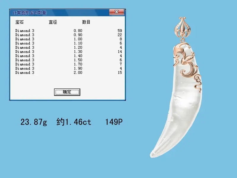 GC-YBG904333778虎牙吊坠