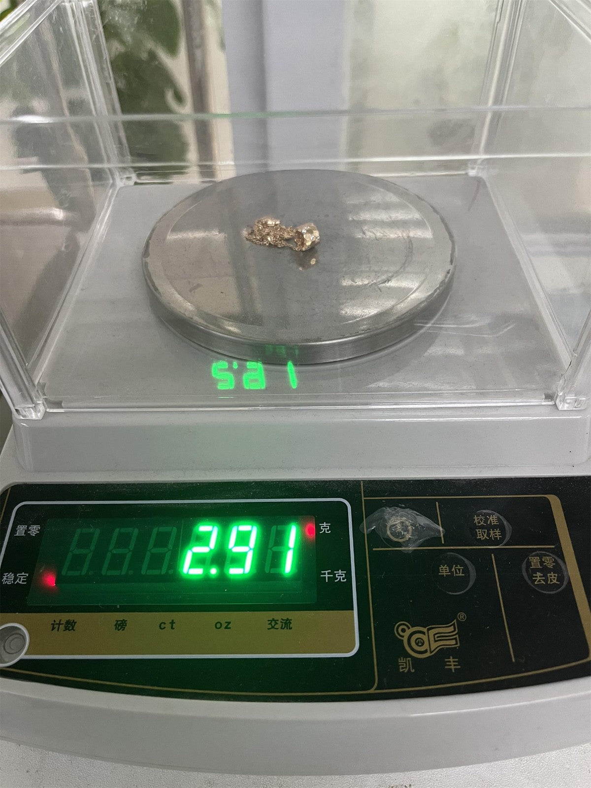 SM-085158客版小号蜂巢吊坠（长度16寸）