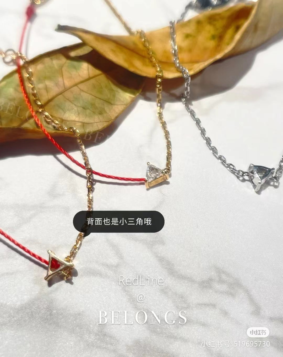 HS钻石三角形手链3.5mm