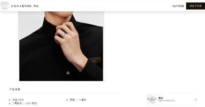 LV-Q9Y53F宽4mm光金剑脊条戒