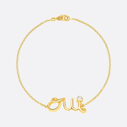 DA-JOUI95004 letter bracelet single diamond