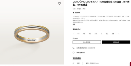 KDY-B4209900直三色戒指结婚条戒