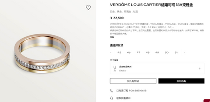 KDY-B4052900直三色分色戒指结婚条戒