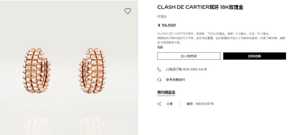 KDY-B8301478双排金字塔尖锥铆钉耳环C形耳钉
