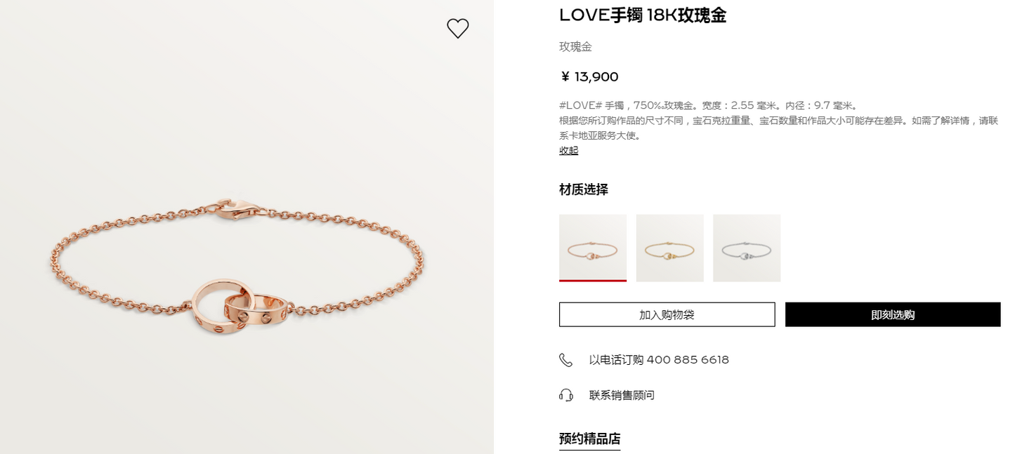 KDY-B6027000光金螺丝双环手链