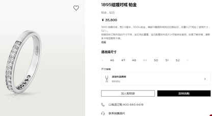 KDY-B4071400直条铲边镶条戒指