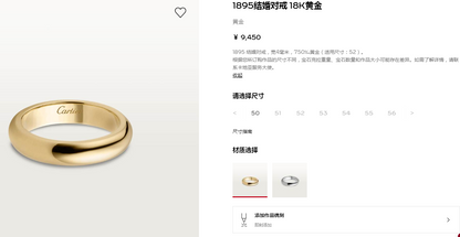 KDY-B4031300光金卜面臂约4mm条戒指
