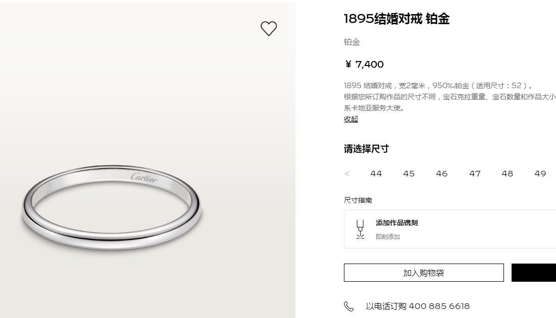 KDY-B4078000光金宽约2mm条戒