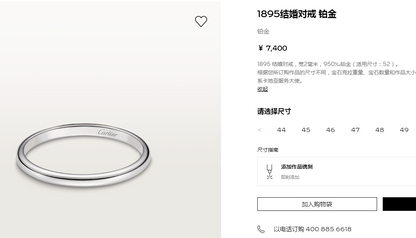 KDY-B4078000光金宽约2mm条戒
