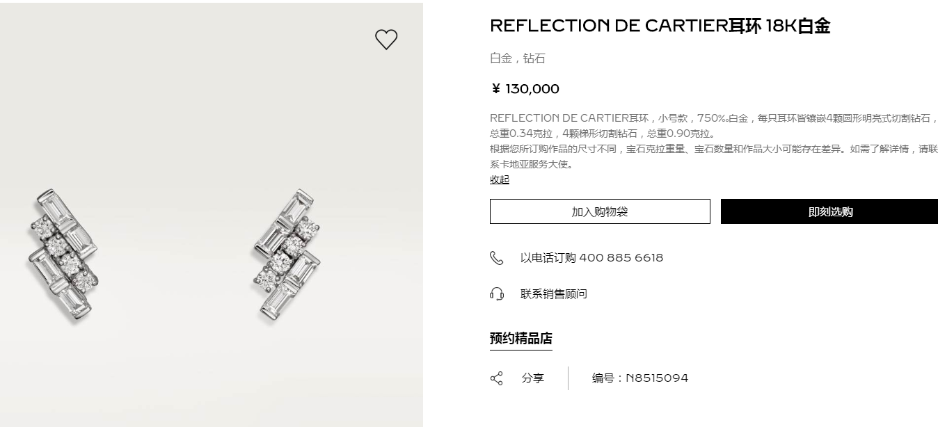KDY-N8515094 long ladder square earrings