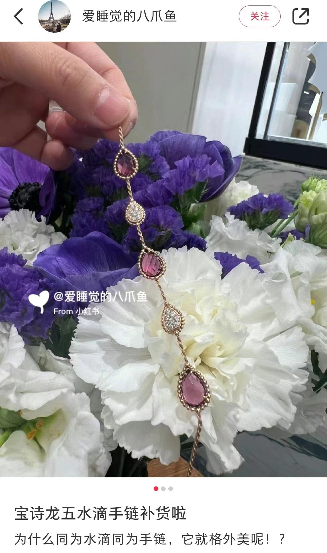 BSL-3391906莲藕头水滴手链