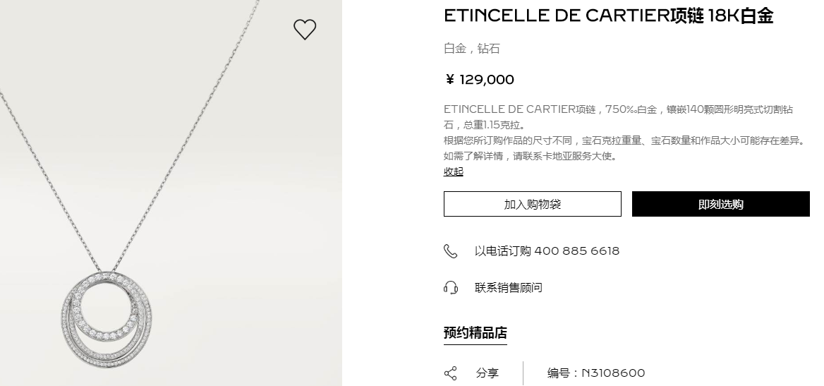 KDYN3108600满钻立交桥交叉圆环吊坠