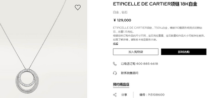 KDYN3108600满钻立交桥交叉圆环吊坠