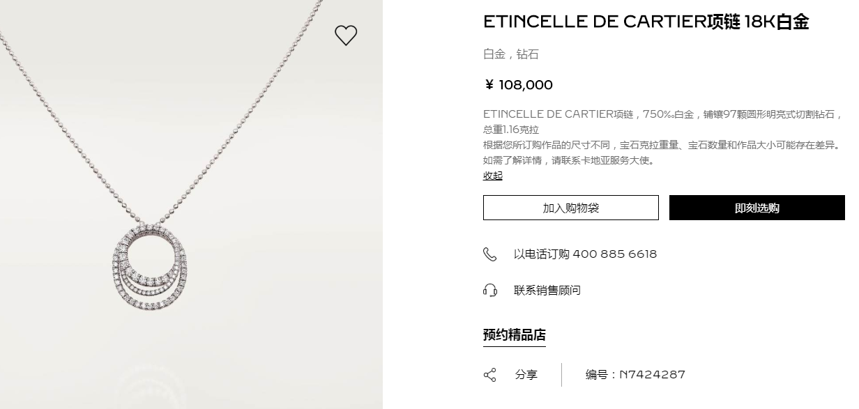 KDYN7424287满钻立交桥交叉圆环吊坠