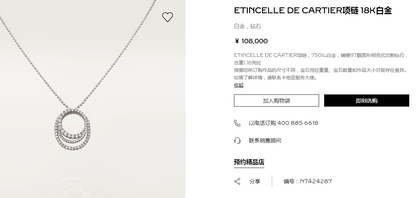 KDYN7424287满钻立交桥交叉圆环吊坠