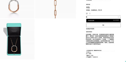 TIF-71855171超大号厚爱锁钻石项链