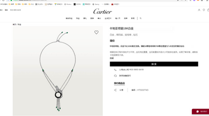 KDY-H7000743 agate full diamond leopard necklace