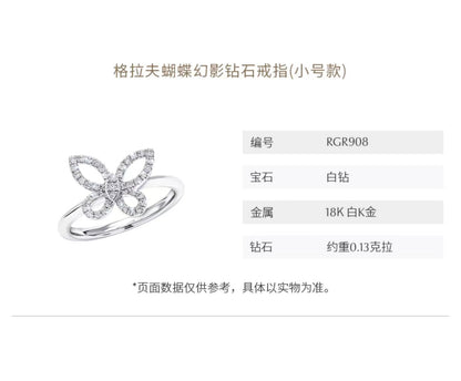 GLF-RGR908小号蝴蝶马眼身戒指