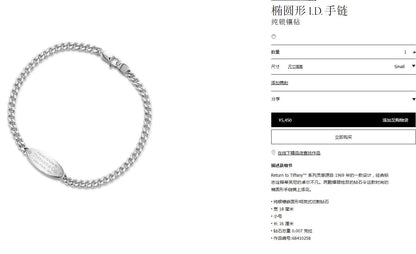TIF-68410258牛仔细链椭圆形马眼牌手链