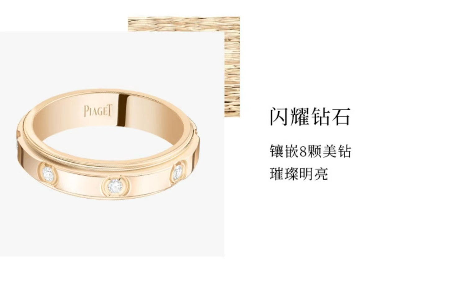 BJ-G34P2N00平面转戒8钻