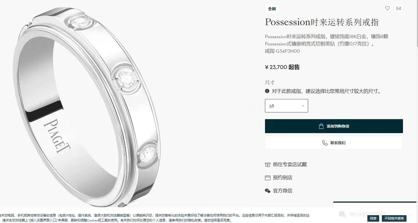 BJ-G34P2N00平面转戒8钻