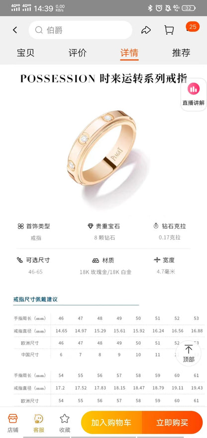 BJ-G34P2N00平面转戒8钻
