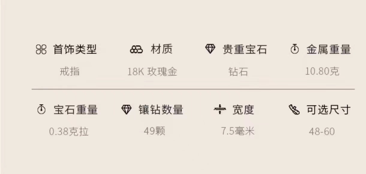BJ-G34P3K00宽7.5MM褶皱雕刻树皮纹旋转戒客版