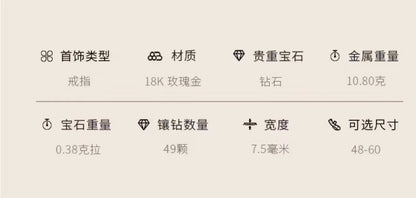 BJ-G34P3K00宽7.5MM褶皱雕刻树皮纹旋转戒客版