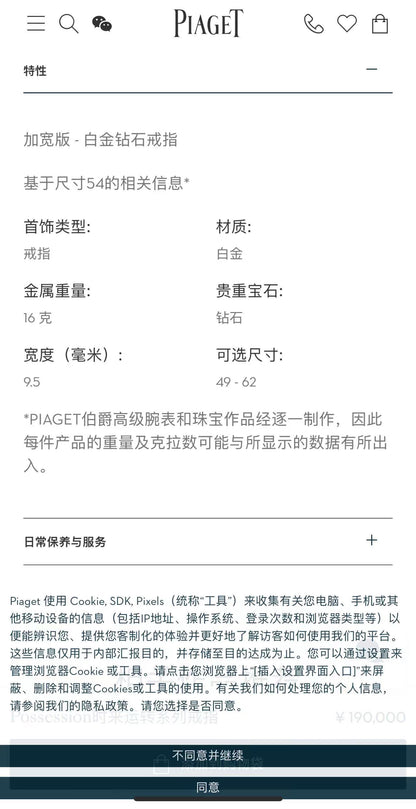 BJ-G34P3O00 four-row rotating ring