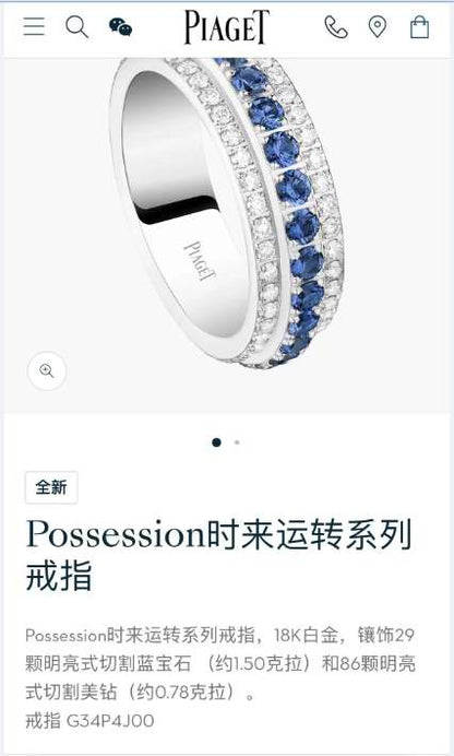 BJ-G34P4J00时来运转系列钉爪转动戒指彩宝款