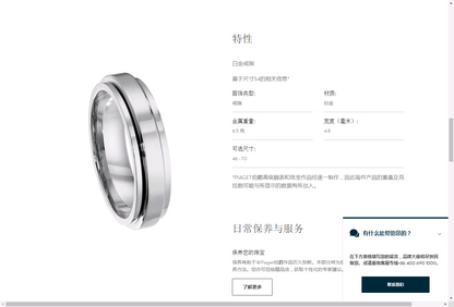 BJ-G34PK700 4.8mm光金平面转戒