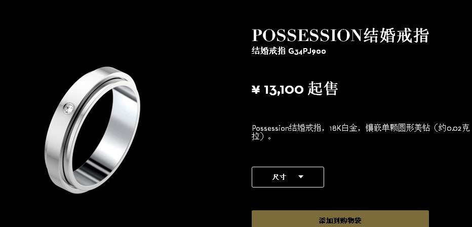 BJ-G34PJ900单钻平面转戒
