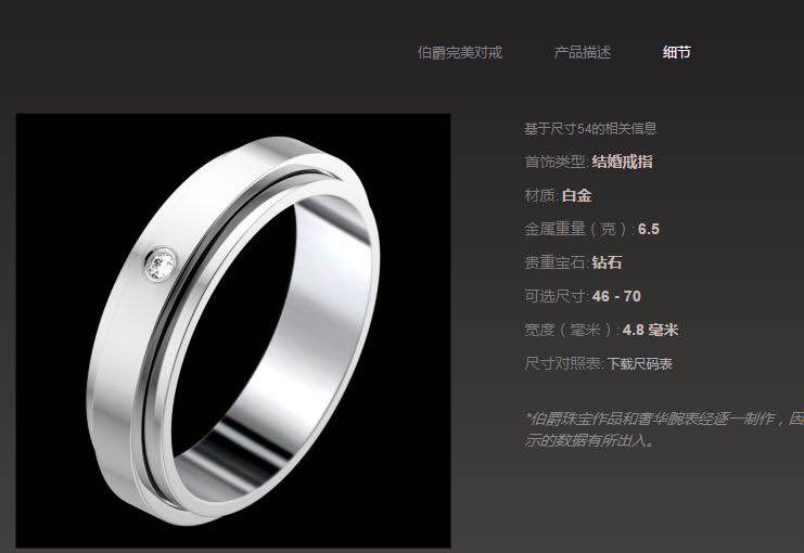 BJ-G34PJ900单钻平面转戒