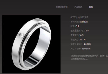 BJ-G34PJ900单钻平面转戒